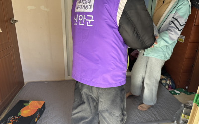 [신안군 안좌면] 함께해요! 겨울방학 아동급…