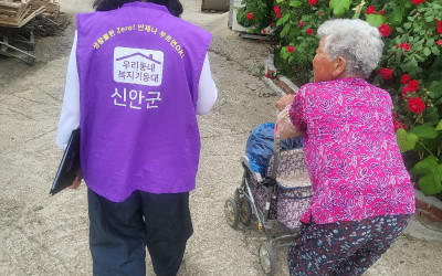 [신안군 안좌면] 오늘도 따뜻한 안부를 전하…