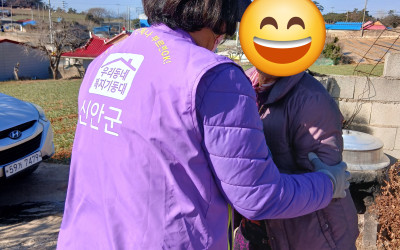 [신안군 안좌면] 이웃을 잇는 발걸음, 노인…