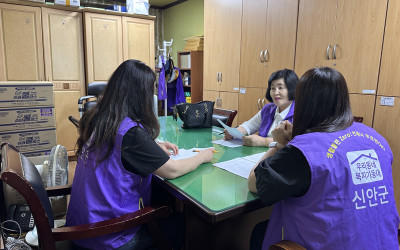 [신안군 안좌면] 더 나은 일상을 위한 준비…