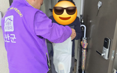 [신안군 안좌면] 신안군복지재단 후원물품 배…