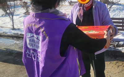 [신안군 안좌면] 설 명절맞이 온기나눔 자원…
