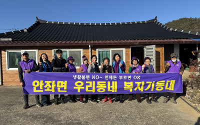 [신안군 안좌면] 119생활안전순찰대 합동 …