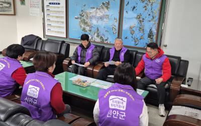 (신안군 비금면) 복지기동대 수치도 낙도 방…