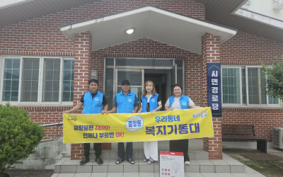 [순천시 중앙동]경로당 냉방기 점검 및 어르…