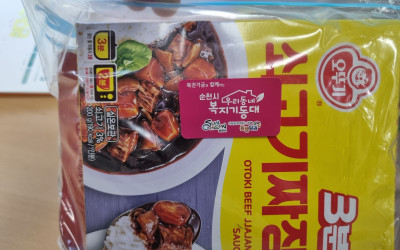 [순천시 덕연동]취약계층 식품꾸러미 전달