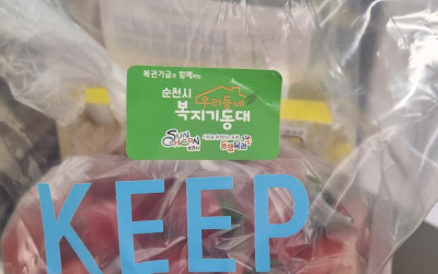 [순천시 덕연동] 우리동네복지기동대 홍보 활…