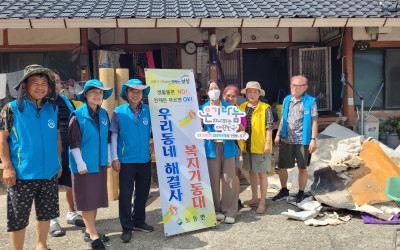 [보성군노동면] 취약계층 생활불편개선사업 