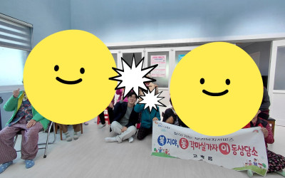 [고흥군 고흥읍] 찾아가는 이동복지상담소 운…