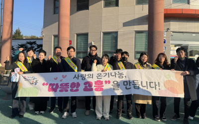 (고흥군 고흥읍)복지사각지대 발굴 홍보 및 …