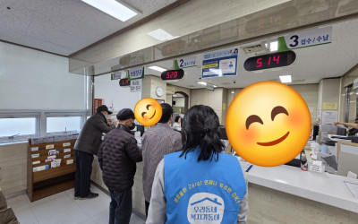 [여수시 광림동] 은둔형외톨이 병원 진료 동…