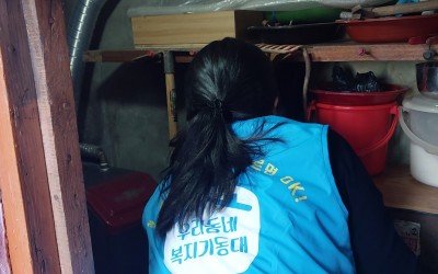 [여수시 광림동]주거환경개선사업 실태 조사