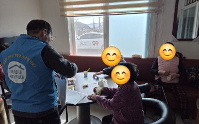 [여수시 광림동]경로당 핫팩 배부