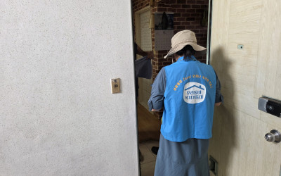 [여수시 광림동] 복지사각지대 발굴