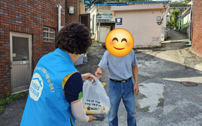 [여수시 광림동] gs칼텍스 후원 사랑나눔터…