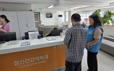 [여수시 광림동]은둔형외톨이 병원 동행