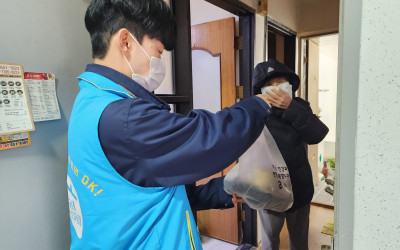 [여수시 광림동] gs칼텍스 사랑나눔터 밑반…