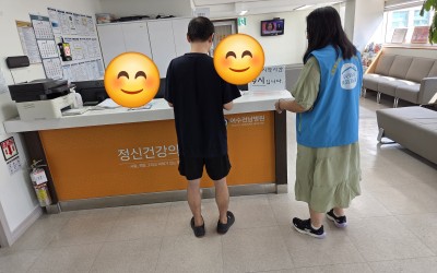 [여수시 광림동] 은둔형외톨이 정신과 병원 …
