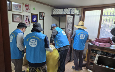 [여수시 광림동] 주거환경개선사업(집청소)