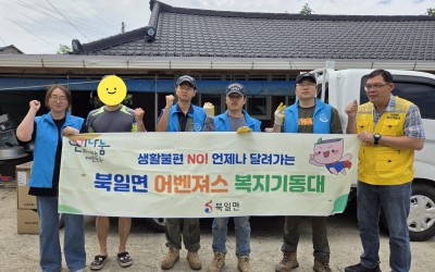[해남군 북일면]주거개선지원-보일러 교체