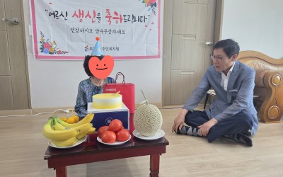 [해남군 북일면]독거어르신 생신상 차리기