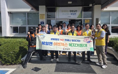 [해남군 북일면]119생활안전순찰대와 함께하…