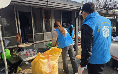 [해남군 북일면]희망클린카 지원사업 