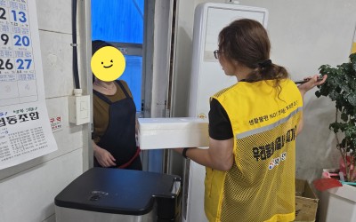 [해남군 북일면] 기탁물품(한돈) 전달