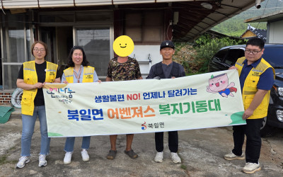 [해남군 북일면]노후주택 전기 배선 공사