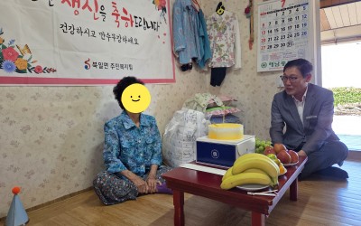 [해남군 북일면]독거어르신 생신상 차리기