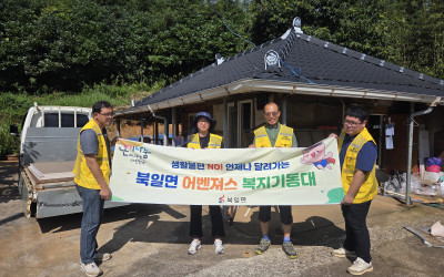 [해남군 북일면]주거환경개선-도배장판교체