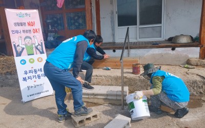 보성군 율어면(안전손잡이 바 설치)