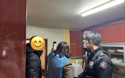 [해남군 화산면] 우리동네복지기동대X119생…