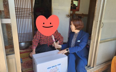 [해남군 화산면] 사랑의 행복나눔 꾸러미 전…