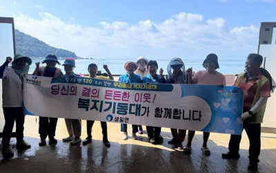 (완도군 생일면)🏖️ 생일면 복지기동대의 푸…
