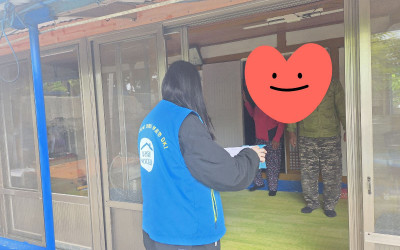 [완도군 고금면] 주거환경개선 발굴대상자 현…