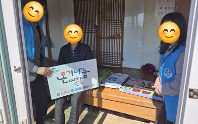 [완도군 약산면]어려운 이웃 방문