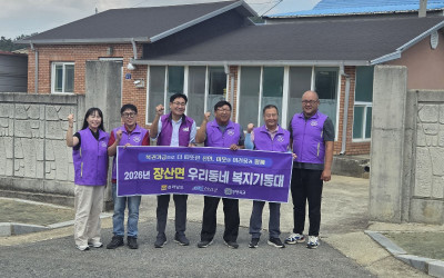 [신안군 장산면] 노후주택화재예방점검