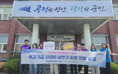 [신안군] 암태면 복권기금 모니터링 등