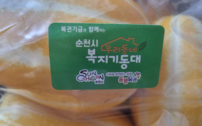 [순천시 덕연동] 식품꾸러미 나눔 전달