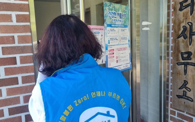 [순천시 상사면] 경로당 방문 냉방기 점검