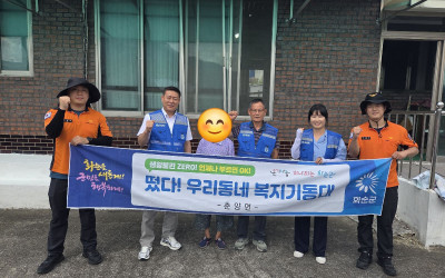 [화순군 춘양면] 노후주택 화재예방 집중점검…