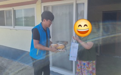 [함평군 대동면] 관내 독거노인 생필품 지원…