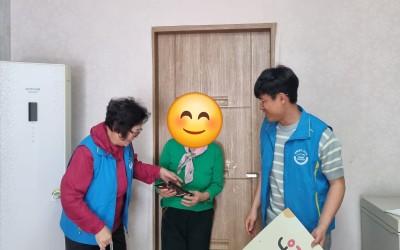 [함평군 대동면] '사랑의 추어탕 나눔행사'…