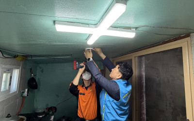 [영광군 홍농읍] 노후주택 화재안전 점검