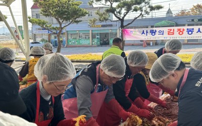 [영광군 홍농읍] 겨울김장김치 봉사활동