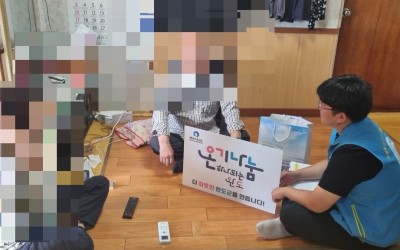 [완도군 소안면] 취약계층  안부확인 및 생…
