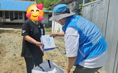 [해남군 산이면] 복지기동대 여름나기 키트 …