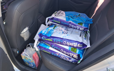 [무안군 현경면]복지기동대원께서 기탁물품(쌀…