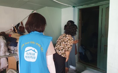 [여수시 광림동] 여름철 폭염위기가구 발굴 …